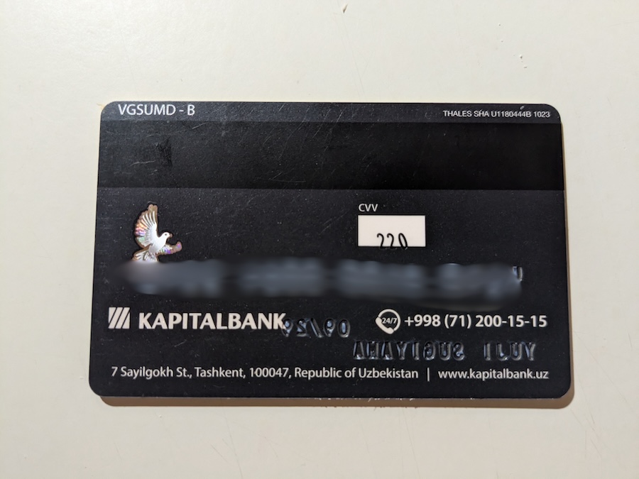 KAPITAL BANK VISASデビット（裏面）